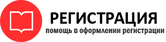 прописка в Стародубе id140434